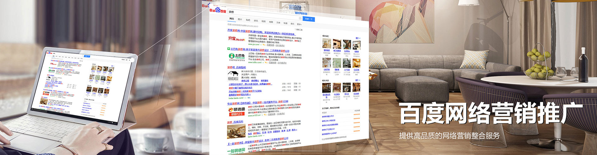 博爱sem主管
