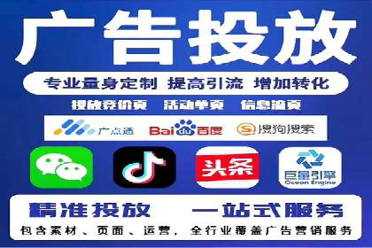 SEM账户运营优化：实战案例剖析